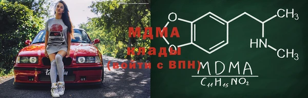 MDMA Балабаново