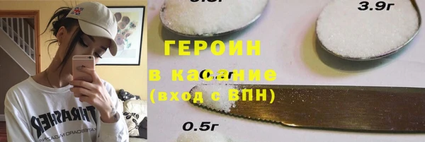 MDMA Балабаново