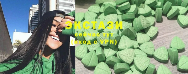 MDMA Балабаново