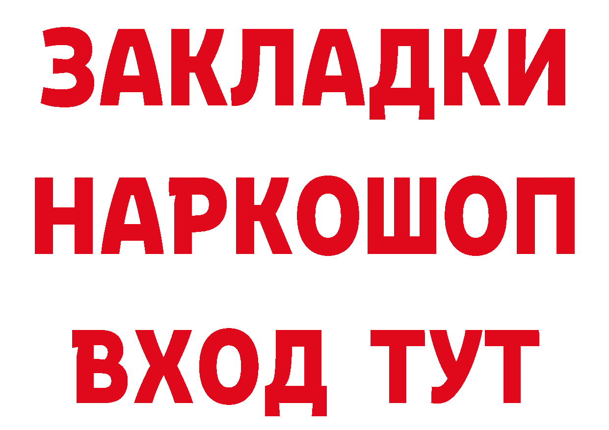 Метамфетамин витя как войти это гидра Дальнереченск